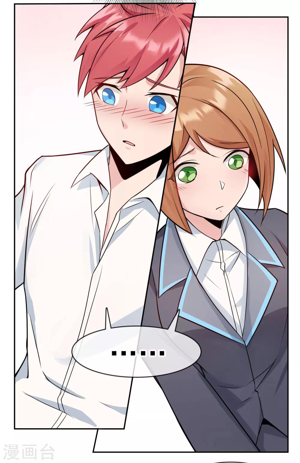 第21话 独处时间-第25话