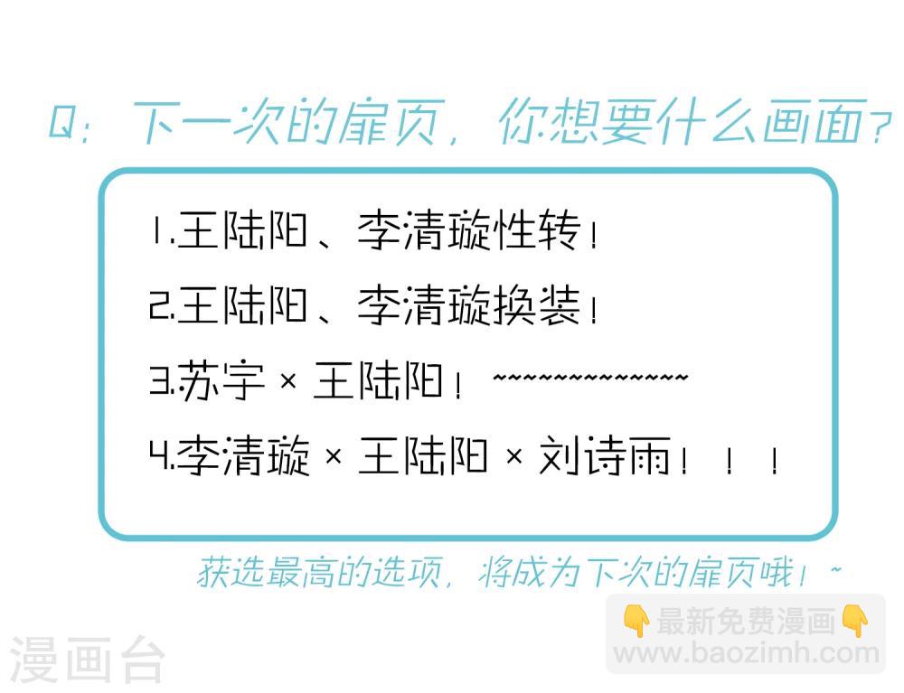 第21话 独处时间-第25话