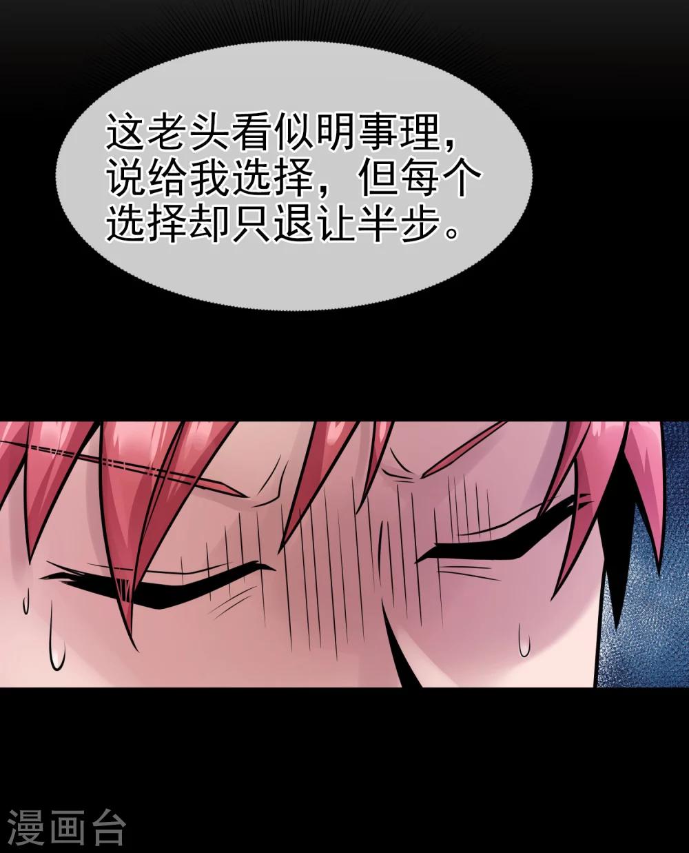 第27话 家人-第31话