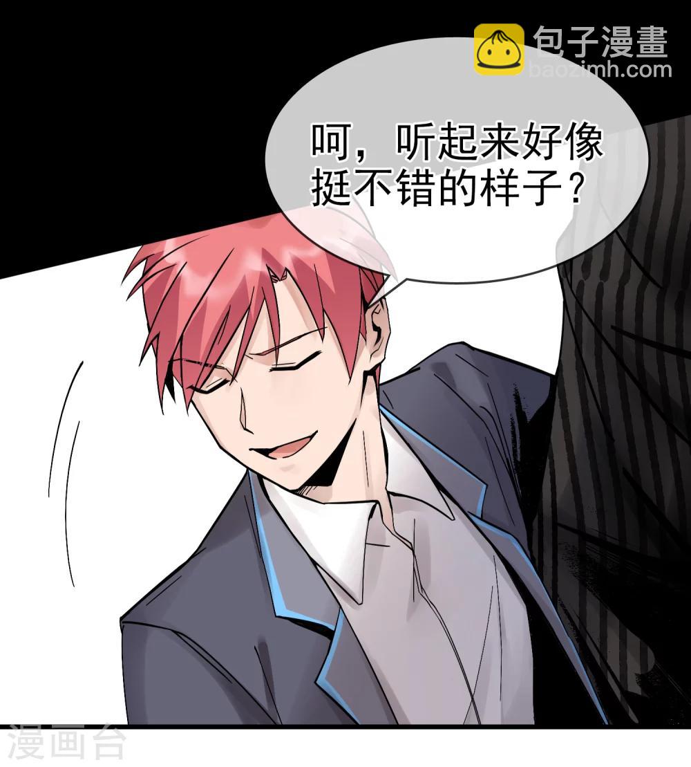 第27话 家人-第31话