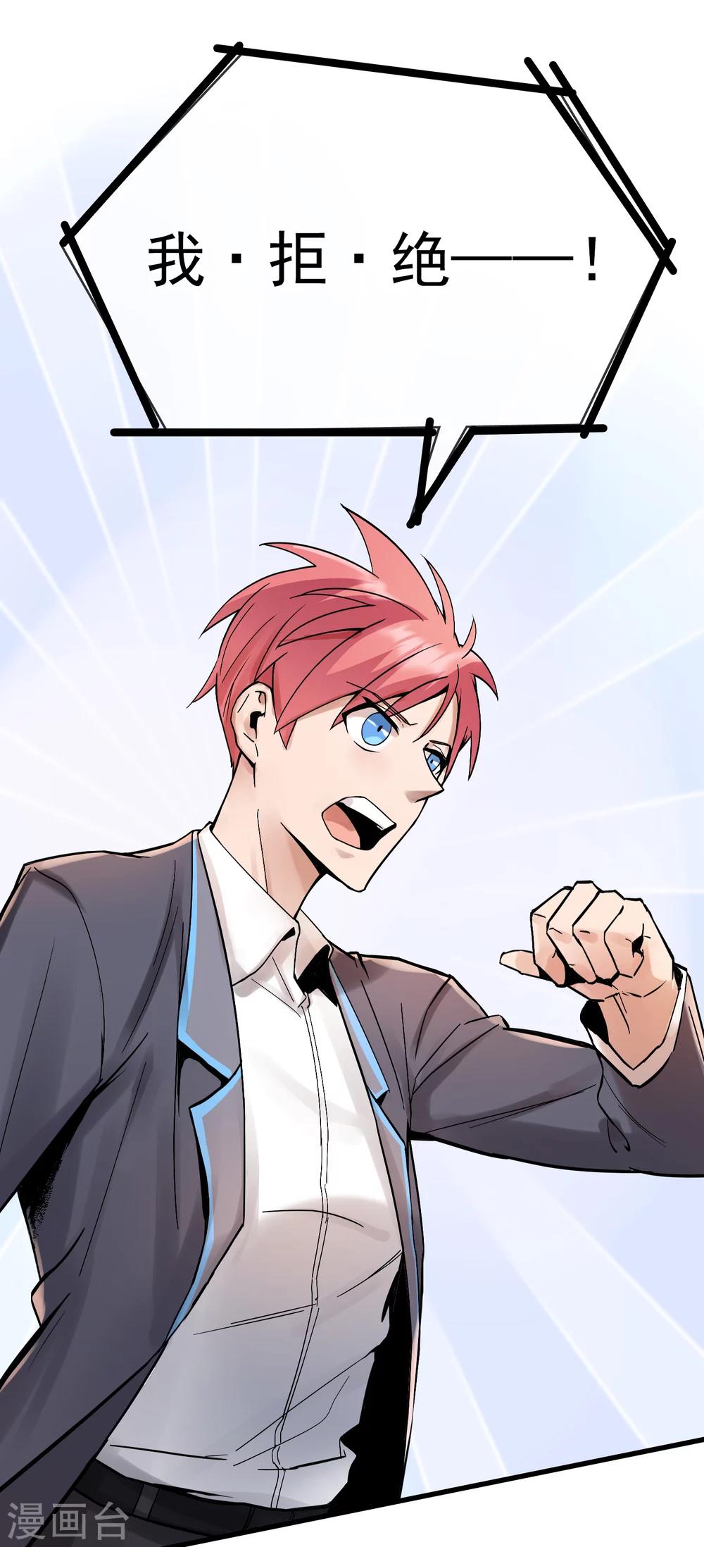 第27话 家人-第31话