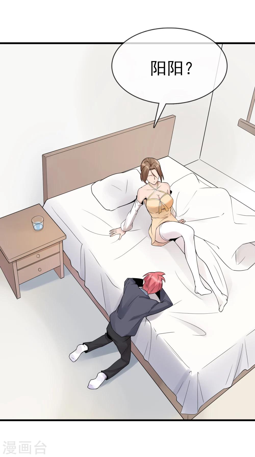 第27话 家人-第31话