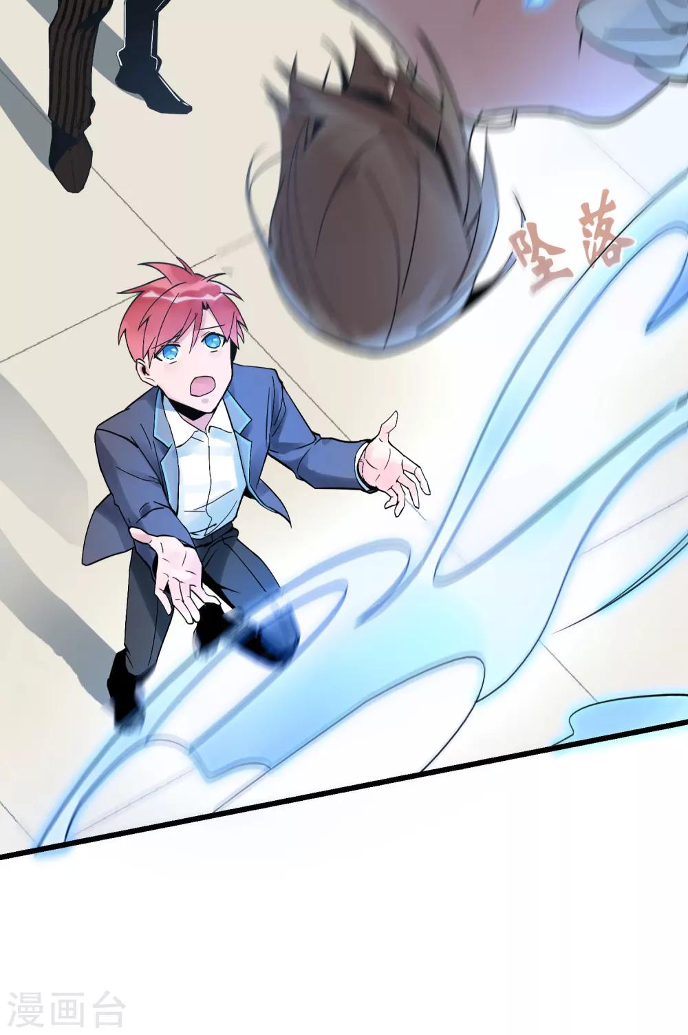 第29话 师父留宿我家中&hellip;&hellip;-第33话