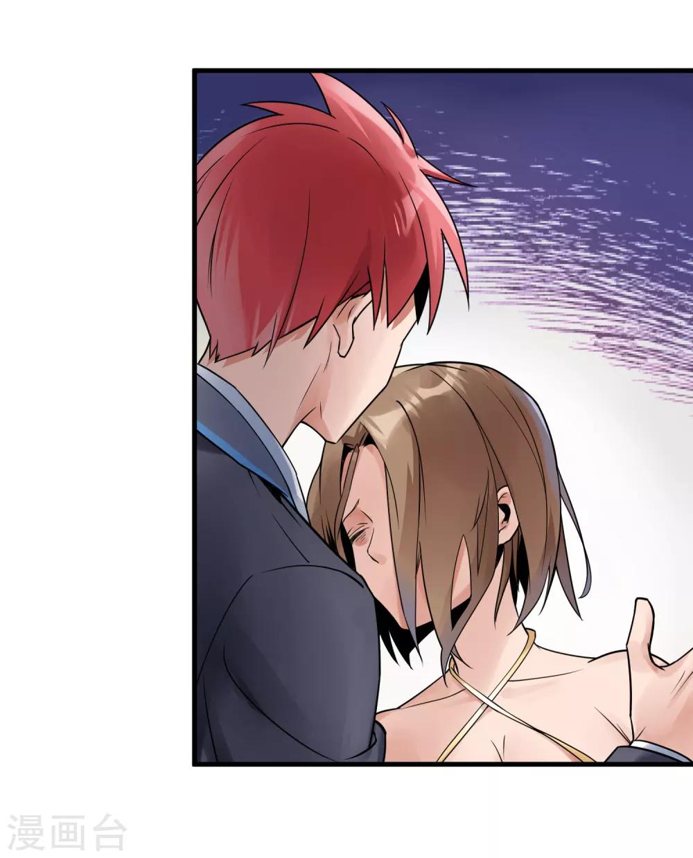 第29话 师父留宿我家中&hellip;&hellip;-第33话