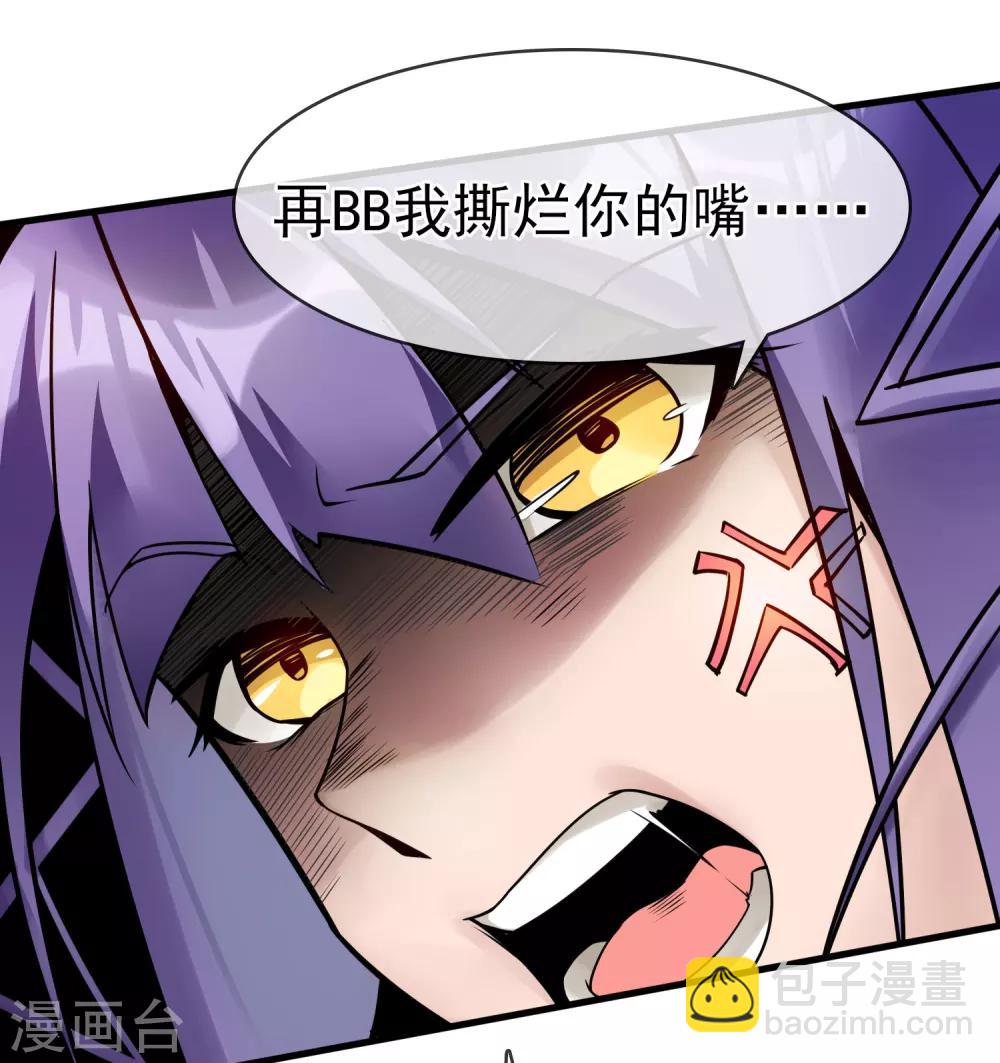 第29话 师父留宿我家中&hellip;&hellip;-第33话