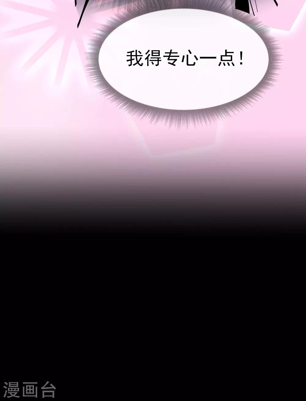 第33话 这下糟了-第37话