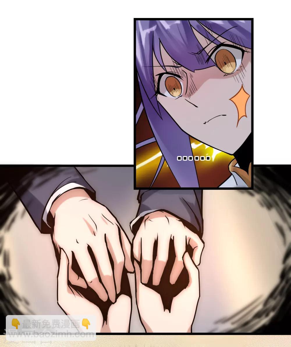 第33话 这下糟了-第37话