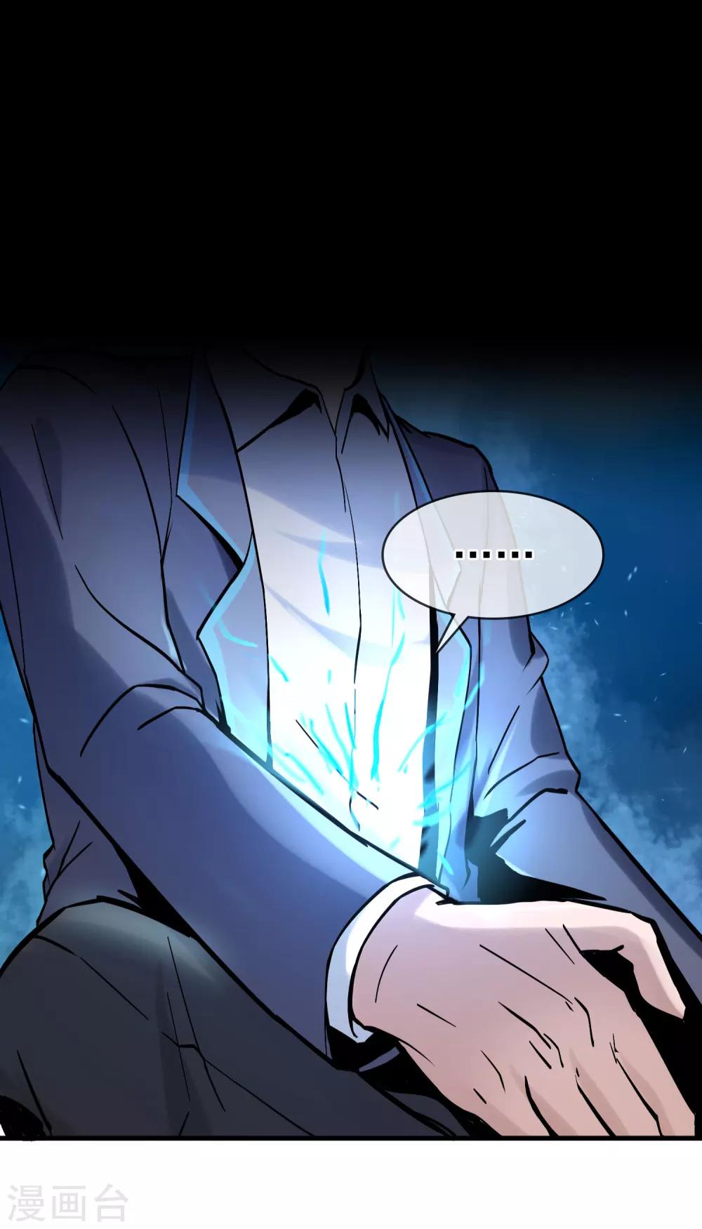 第33话 这下糟了-第37话