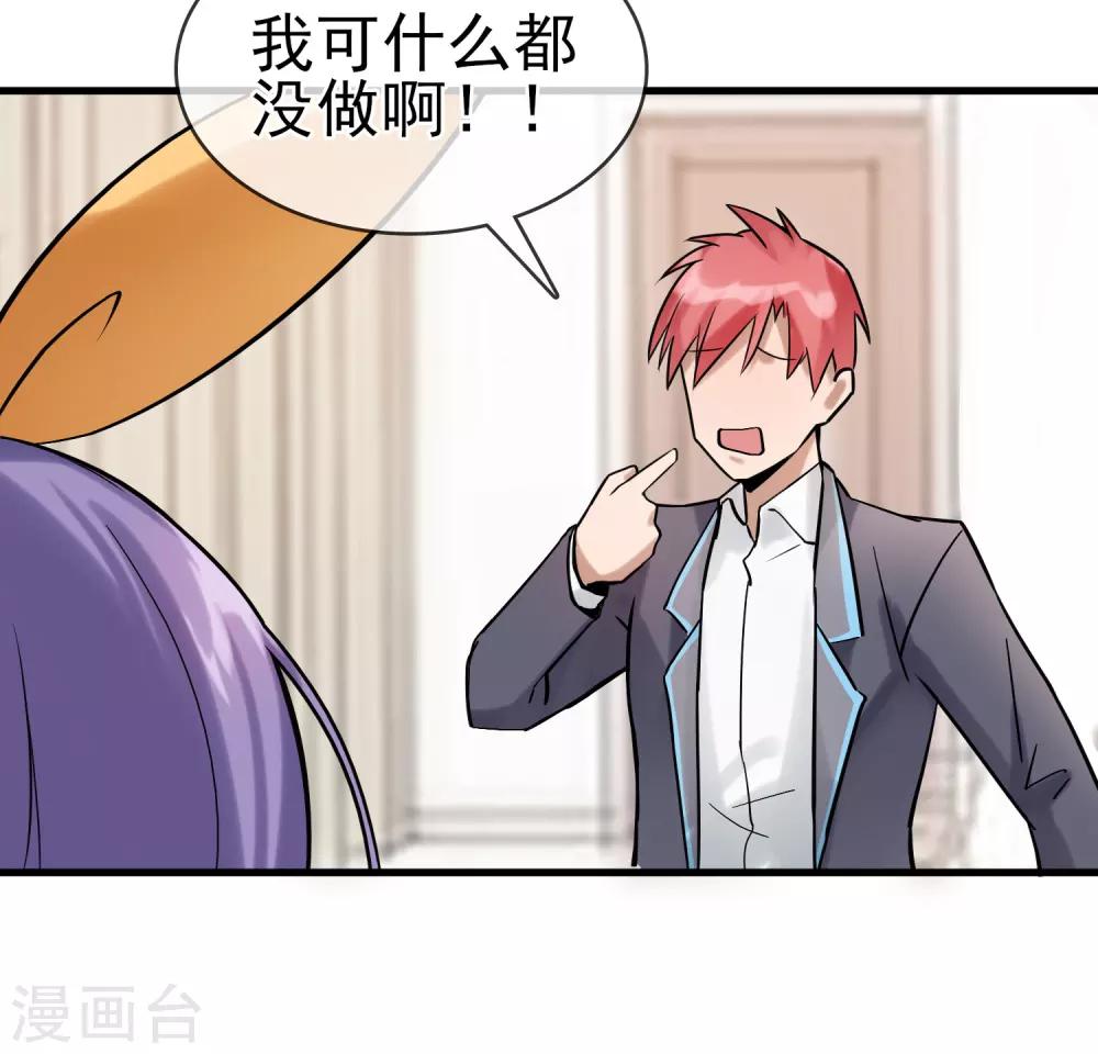 第35话 女侠有话好说！！-第39话