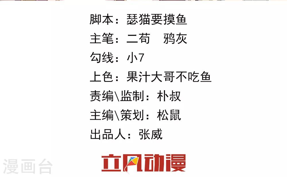 第35话 女侠有话好说！！-第39话