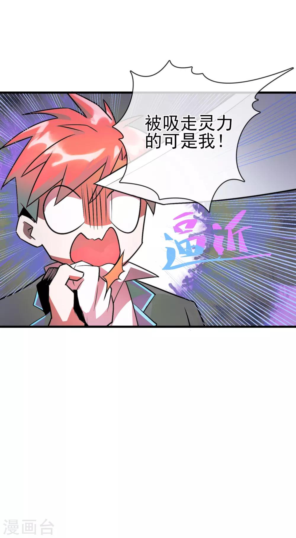 第35话 女侠有话好说！！-第39话