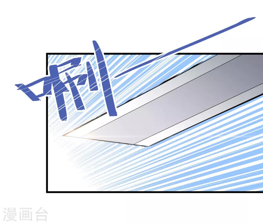 第35话 女侠有话好说！！-第39话