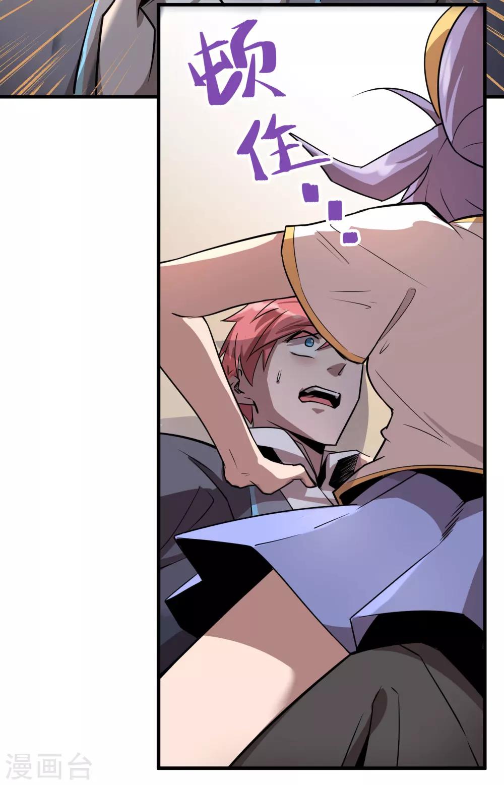 第35话 女侠有话好说！！-第39话