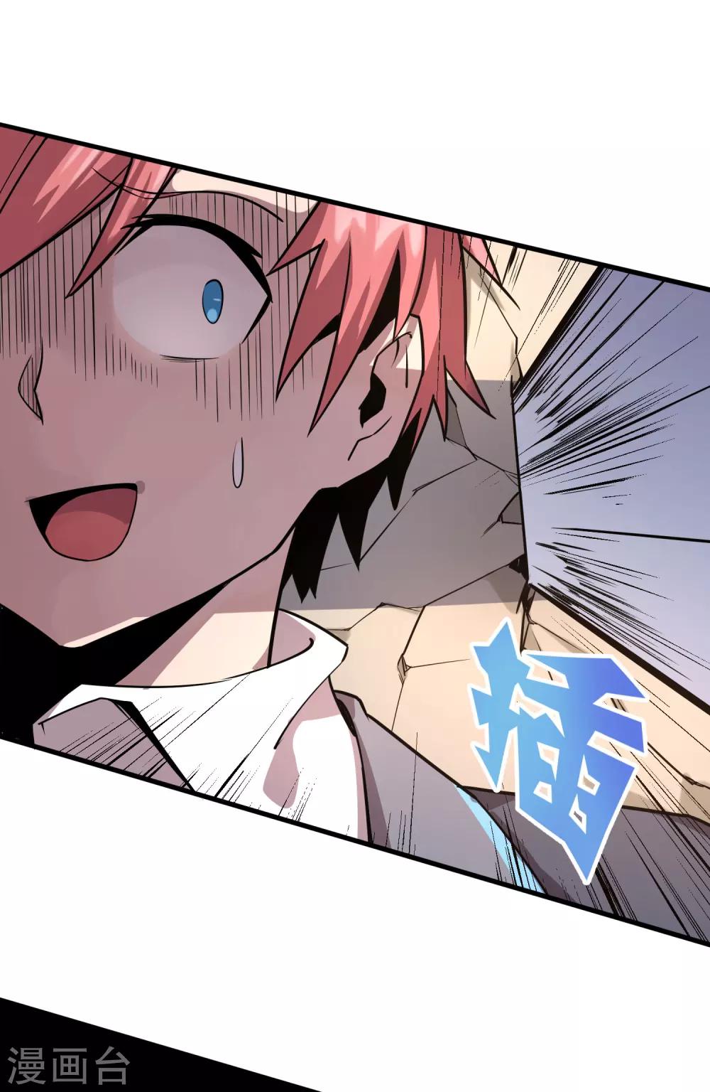 第35话 女侠有话好说！！-第39话