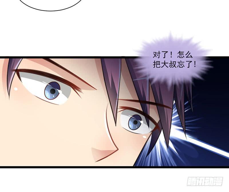 10 抓包(1/2)-第11话