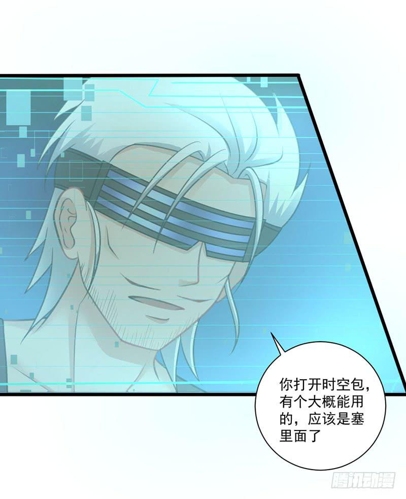 10 抓包(1/2)-第11话