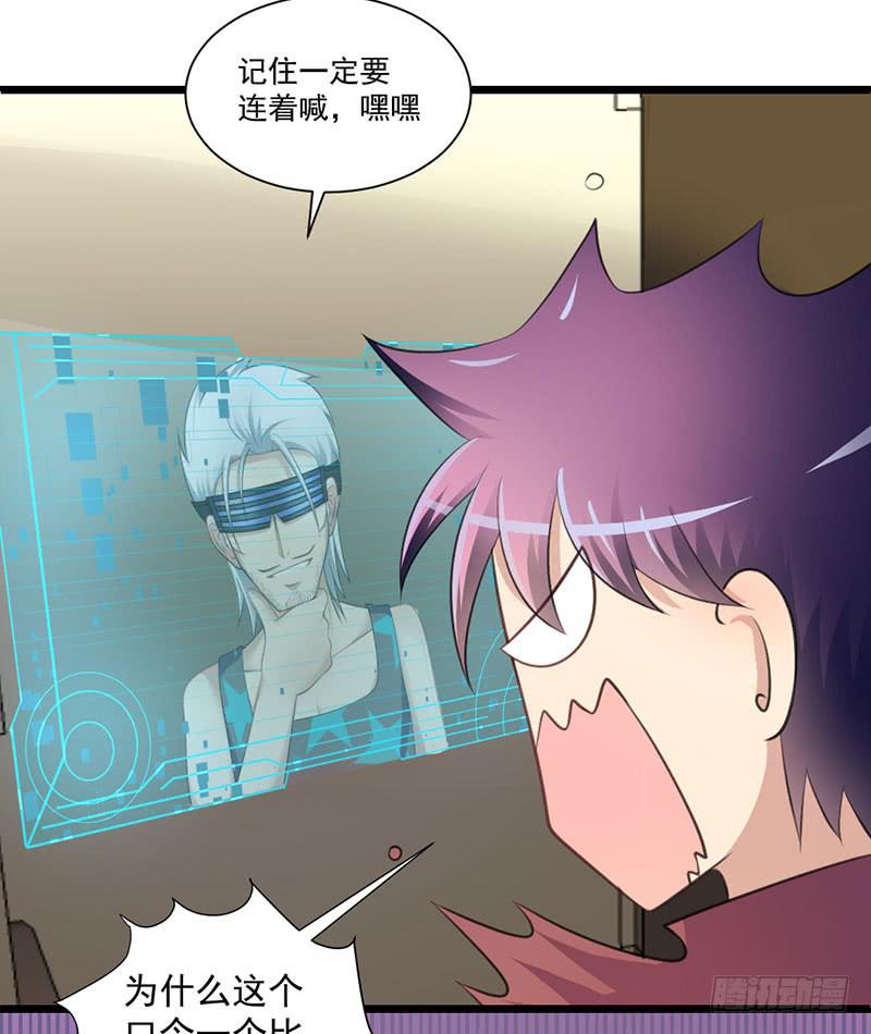 10 抓包(1/2)-第11话