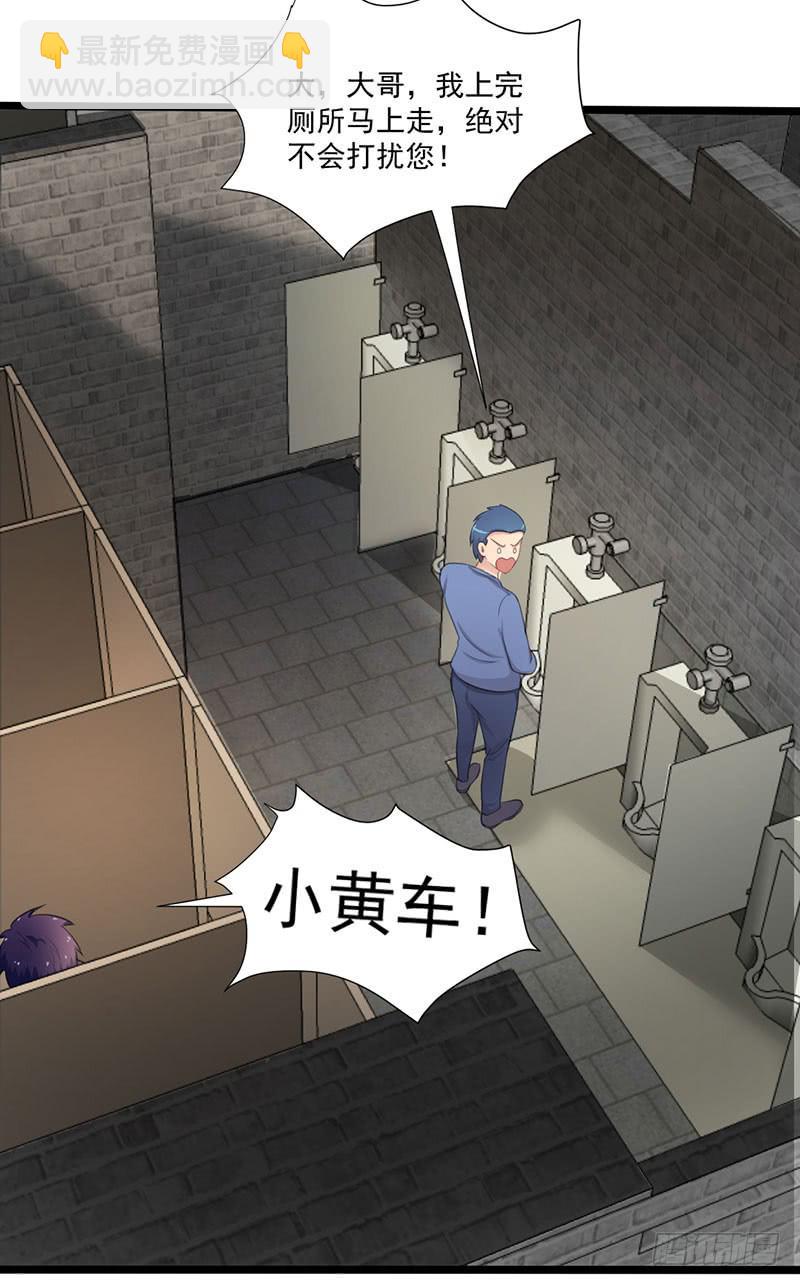 10 抓包(1/2)-第11话