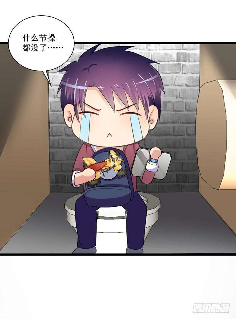 10 抓包(1/2)-第11话