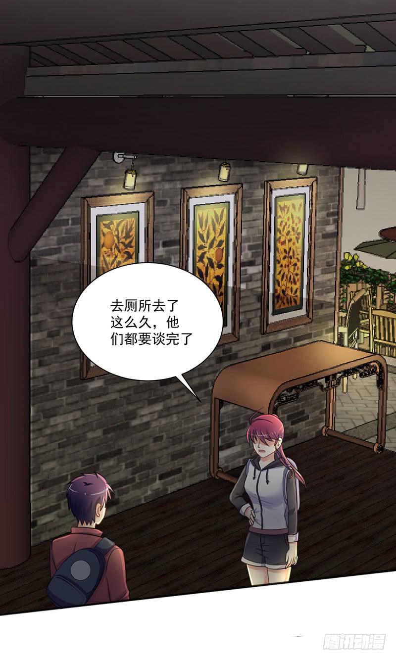 10 抓包(1/2)-第11话