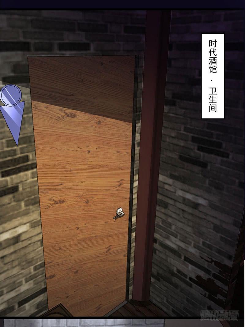 10 抓包(1/2)-第11话