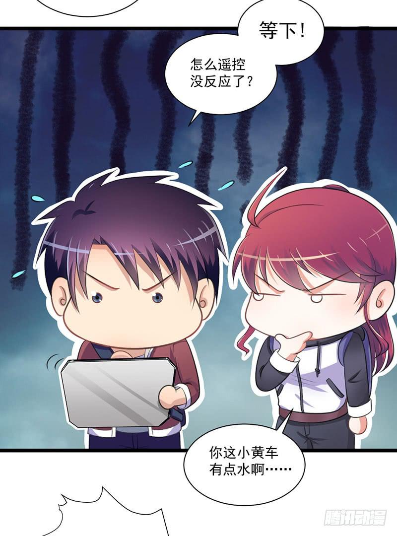 10 抓包(1/2)-第11话