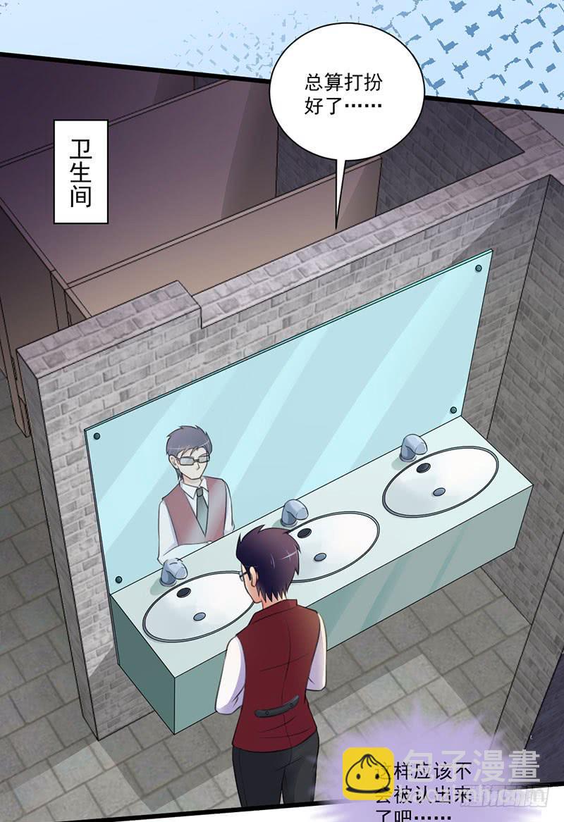 10 抓包(1/2)-第11话