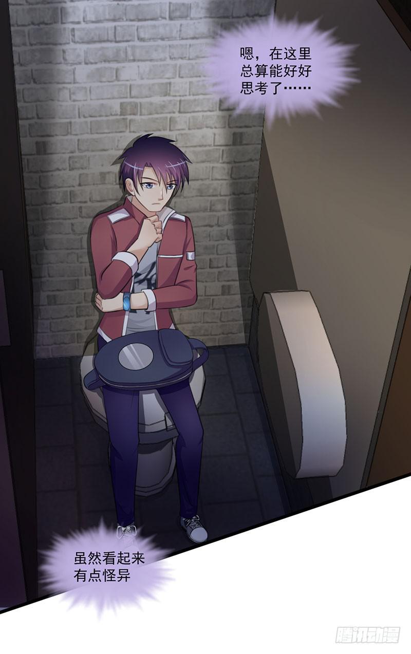 10 抓包(1/2)-第11话