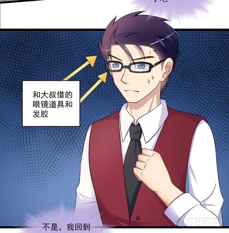 10 抓包(1/2)-第11话