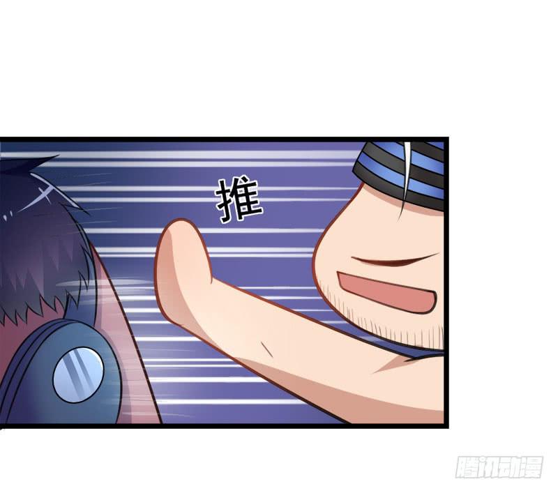 02 FFF病毒-第3话