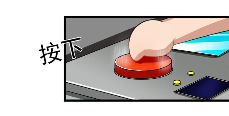 02 FFF病毒-第3话