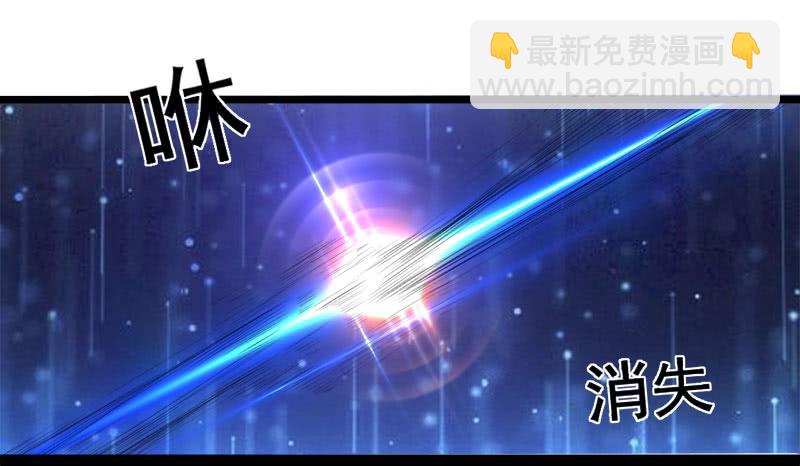 02 FFF病毒-第3话