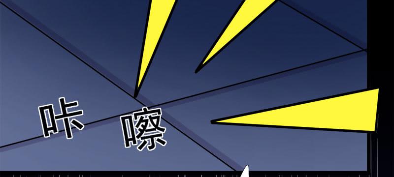 02 FFF病毒-第3话