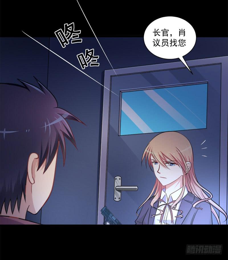 02 FFF病毒-第3话