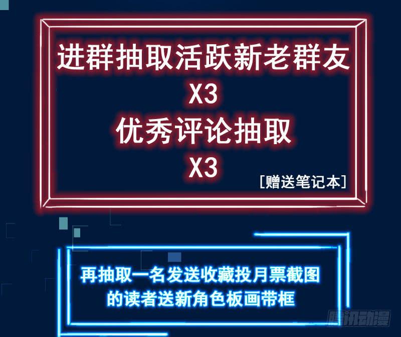 02 FFF病毒-第3话