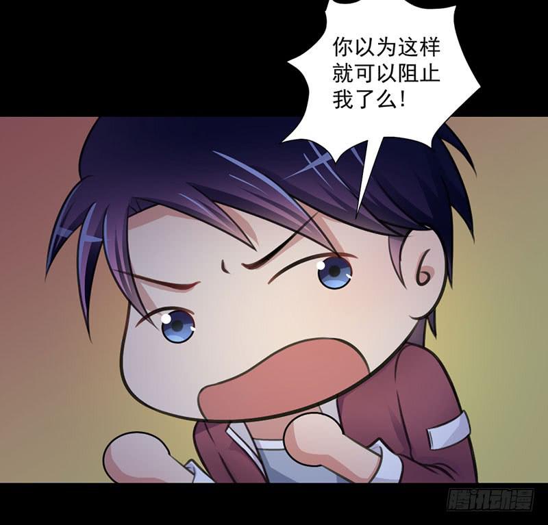 04 惨遭打劫-第5话