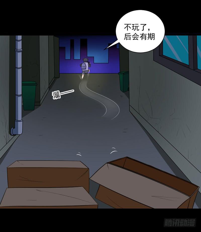 04 惨遭打劫-第5话