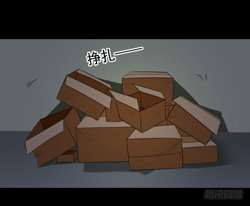 04 惨遭打劫-第5话