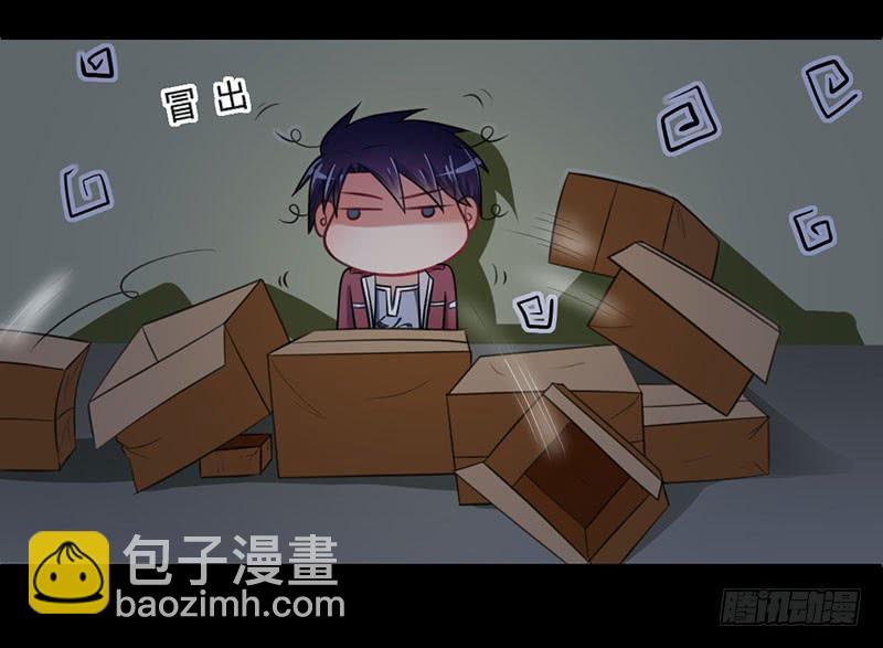 04 惨遭打劫-第5话