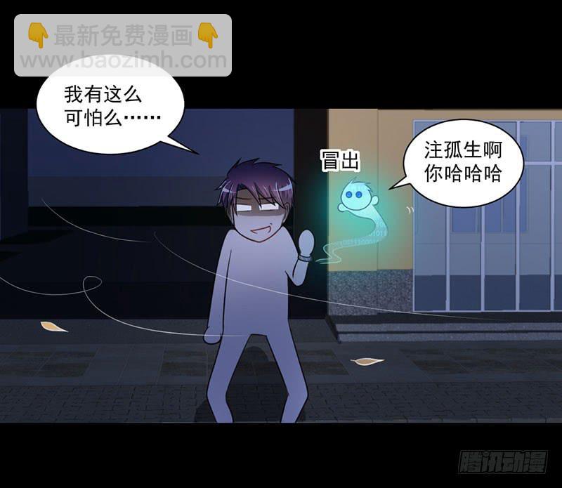 04 惨遭打劫-第5话