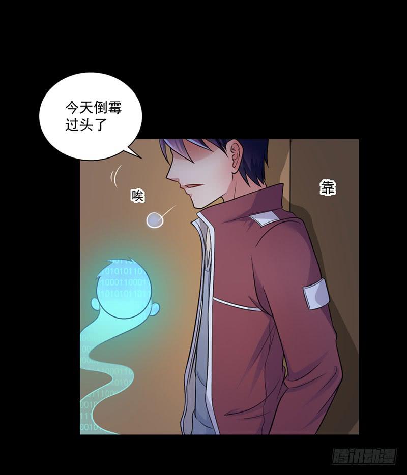 04 惨遭打劫-第5话