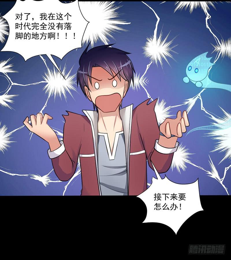 04 惨遭打劫-第5话