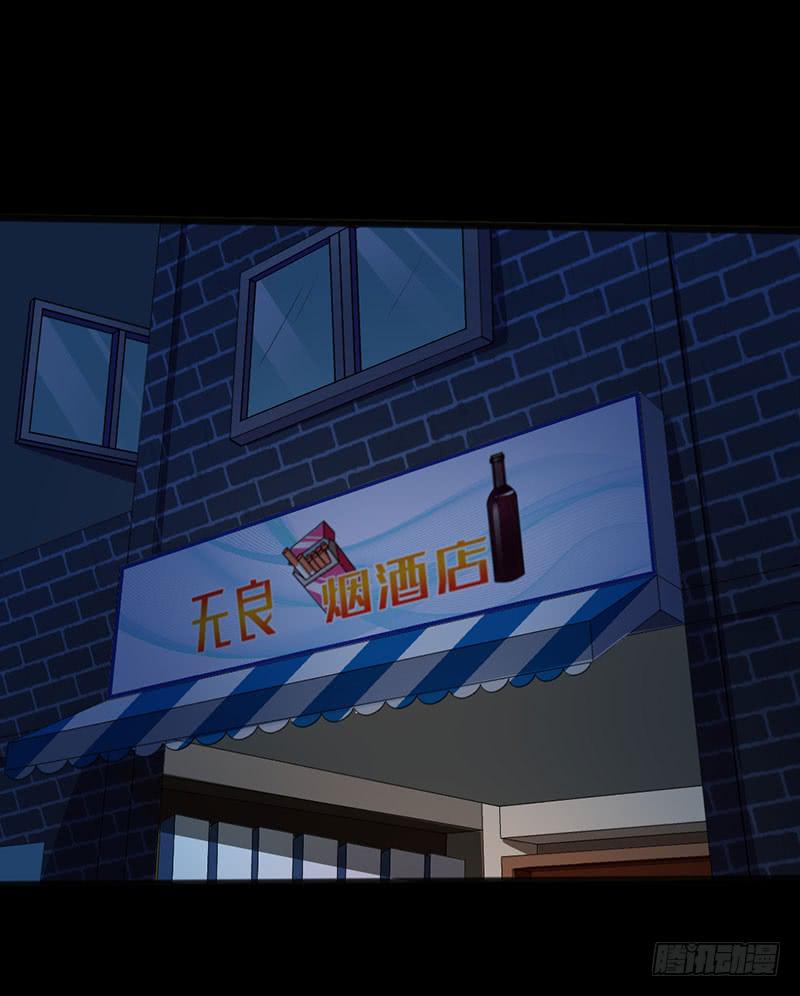 04 惨遭打劫-第5话