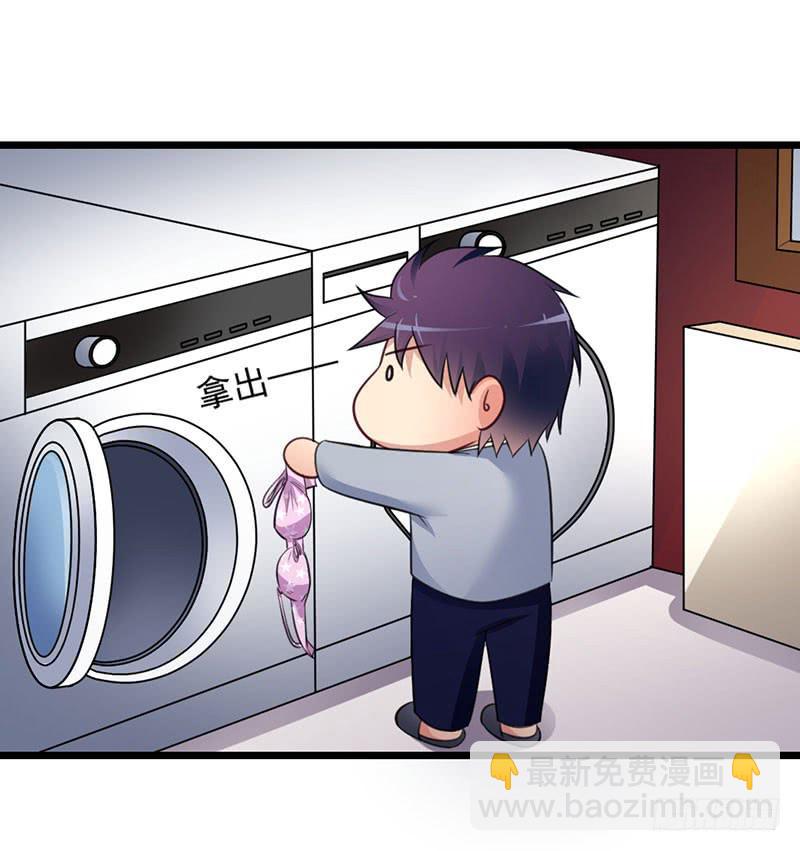 08 入坑(1/2)-第9话