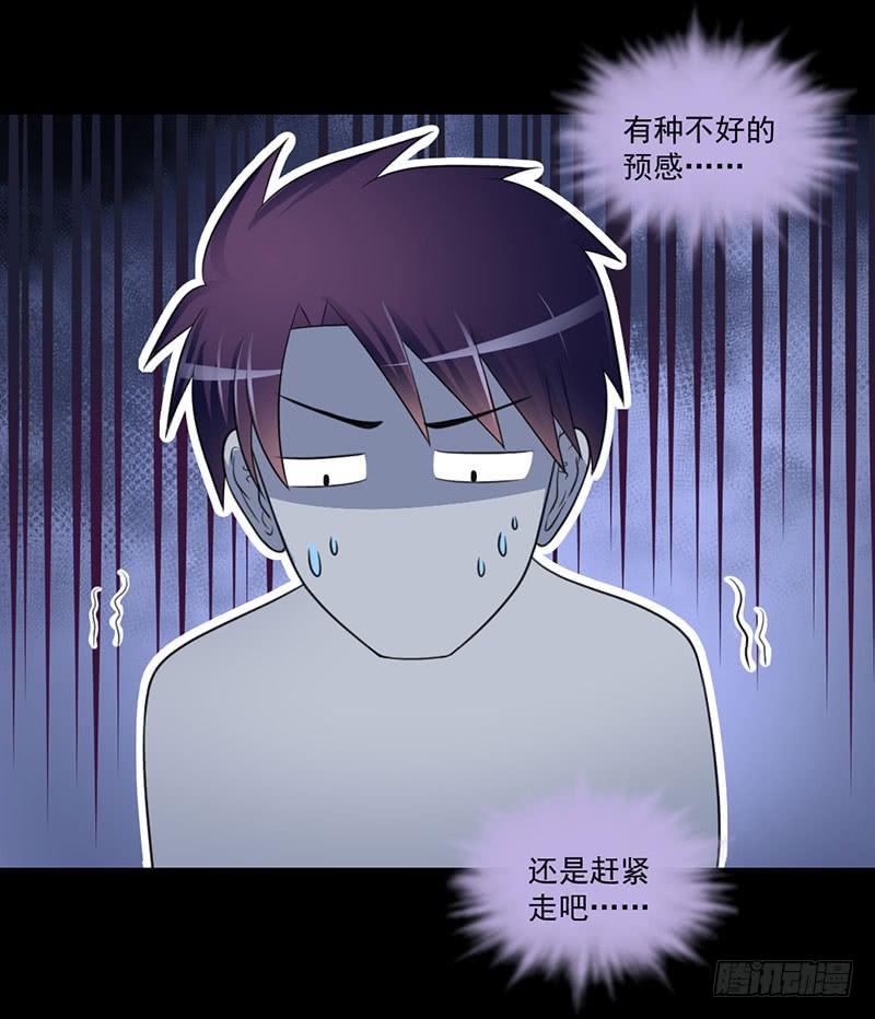 08 入坑(1/2)-第9话