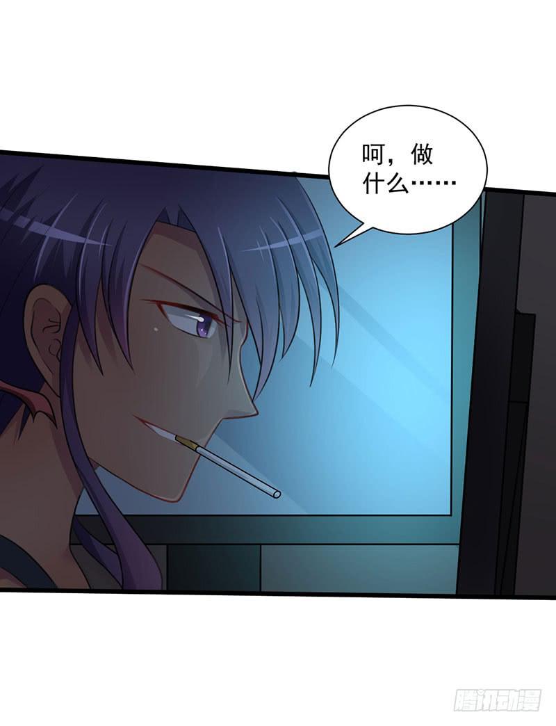 08 入坑(1/2)-第9话