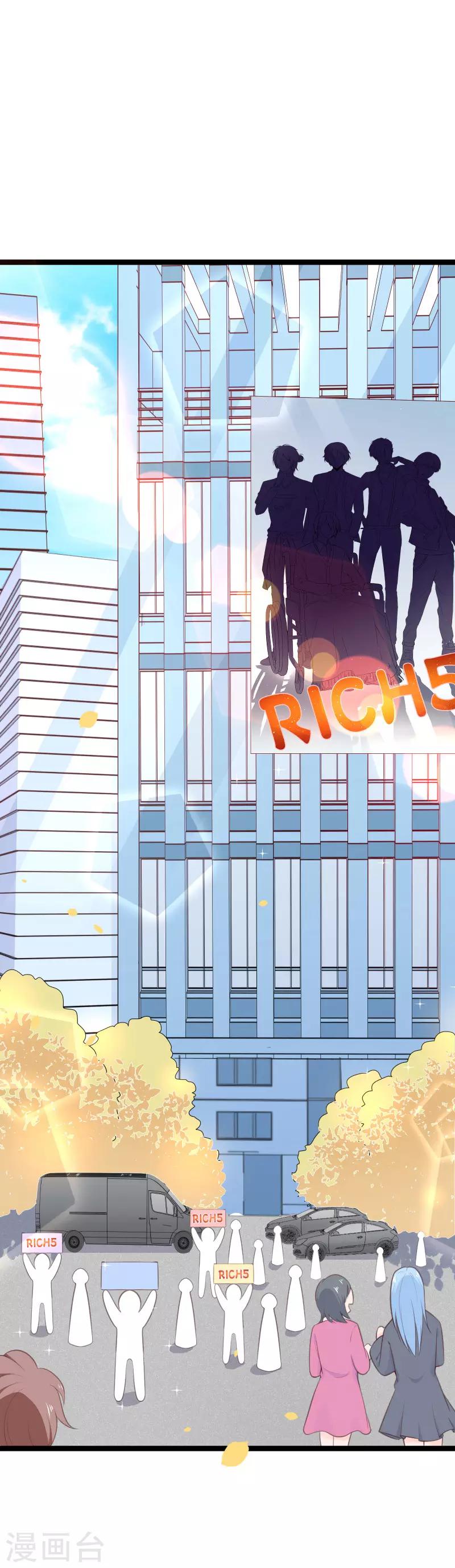 我的BOSS是大神 - 第106話 我想娶的人在這 - 2