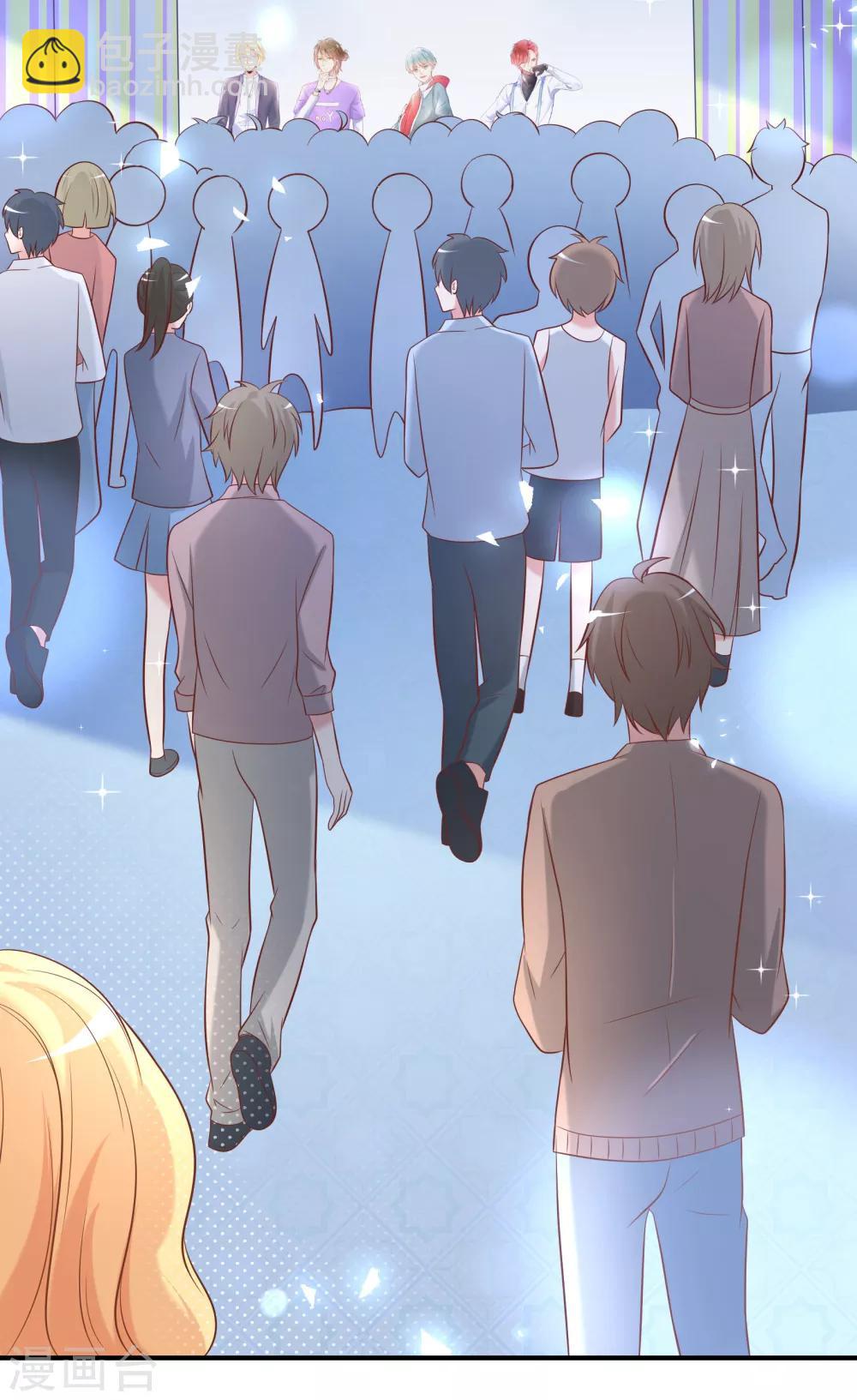 我的BOSS是大神 - 第16話 大神是我的 - 3