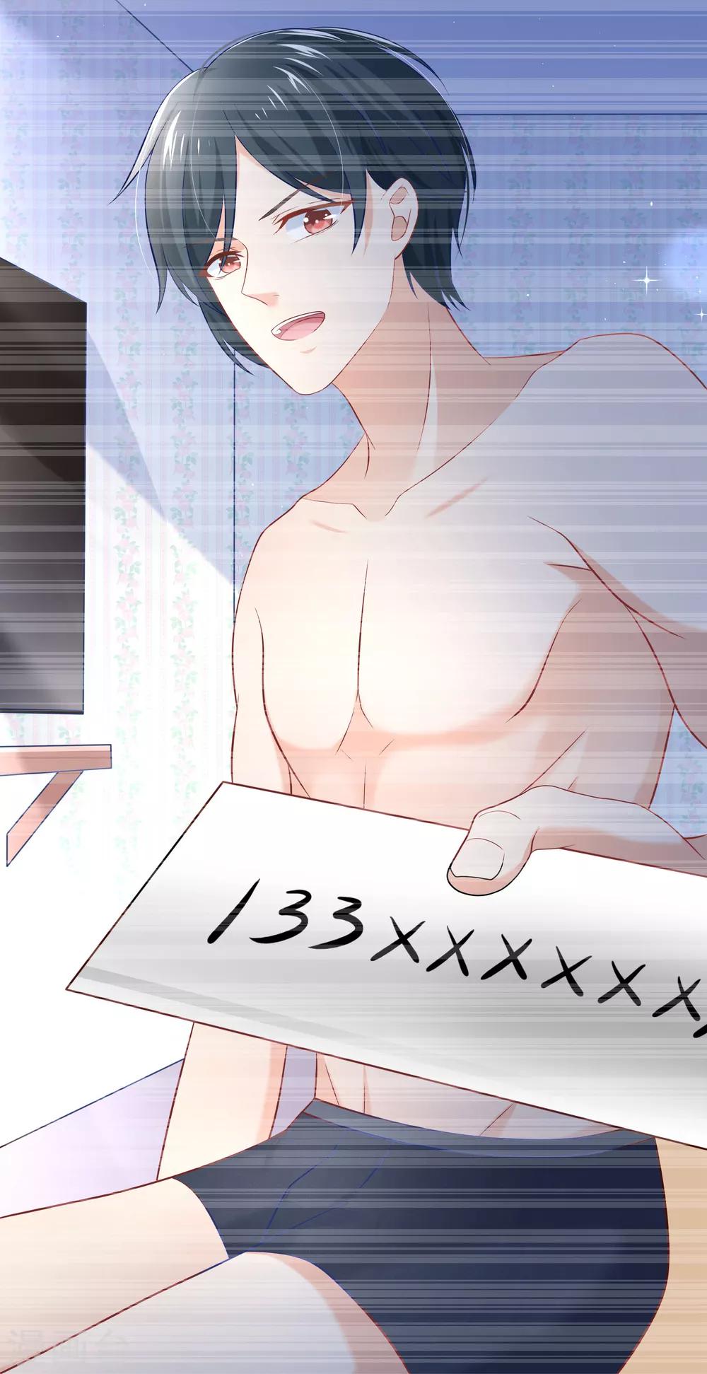 我的BOSS是大神 - 第16話 大神是我的 - 2