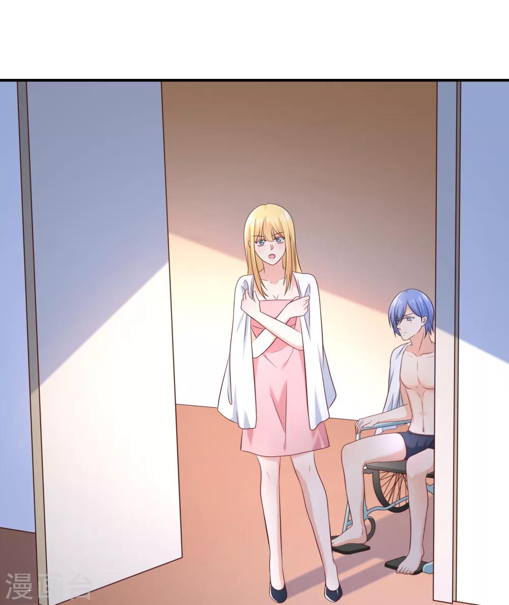 我的BOSS是大神 - 第18話 平生最恨始亂終棄 - 4